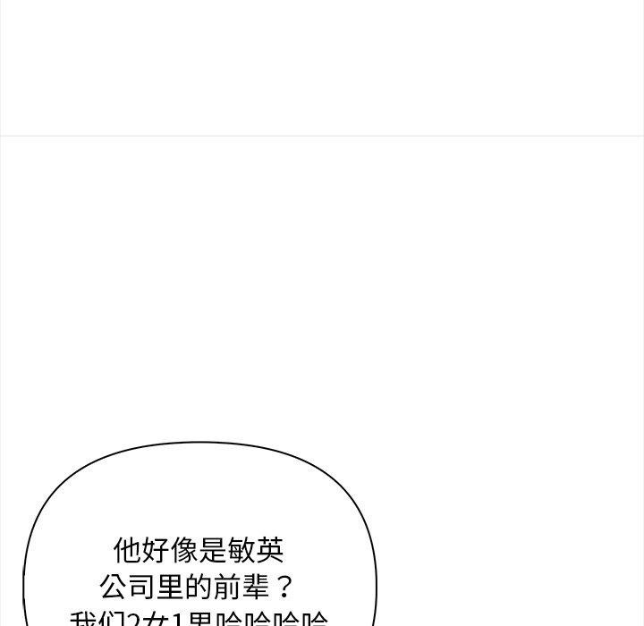 第15话 - 第151.jpg页