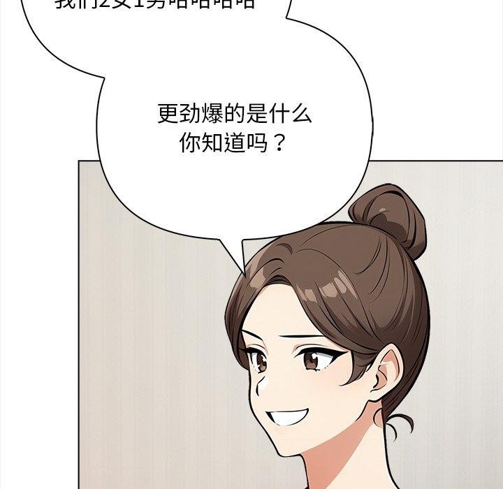 第15话 - 第152.jpg页