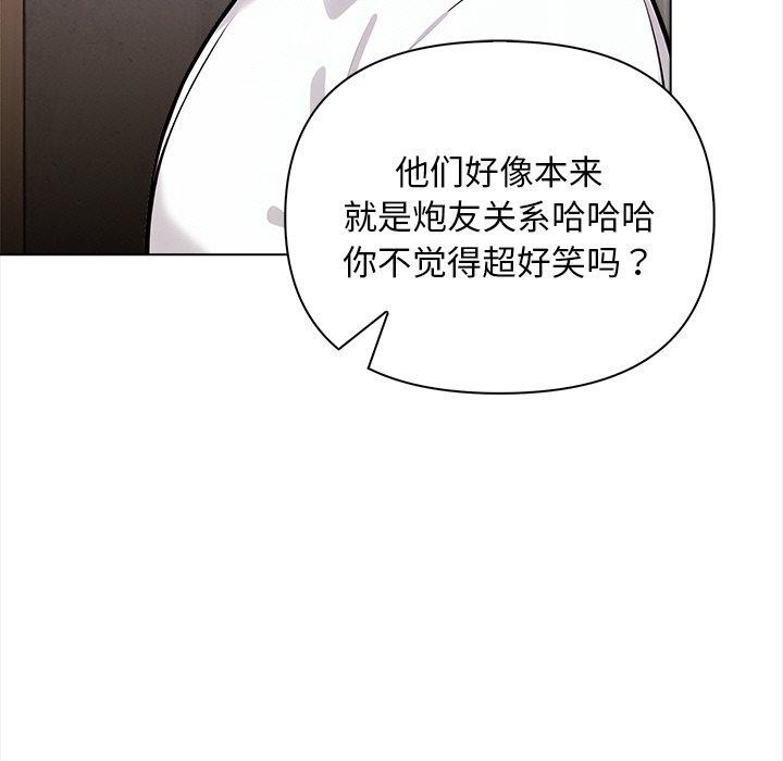 第15话 - 第155.jpg页