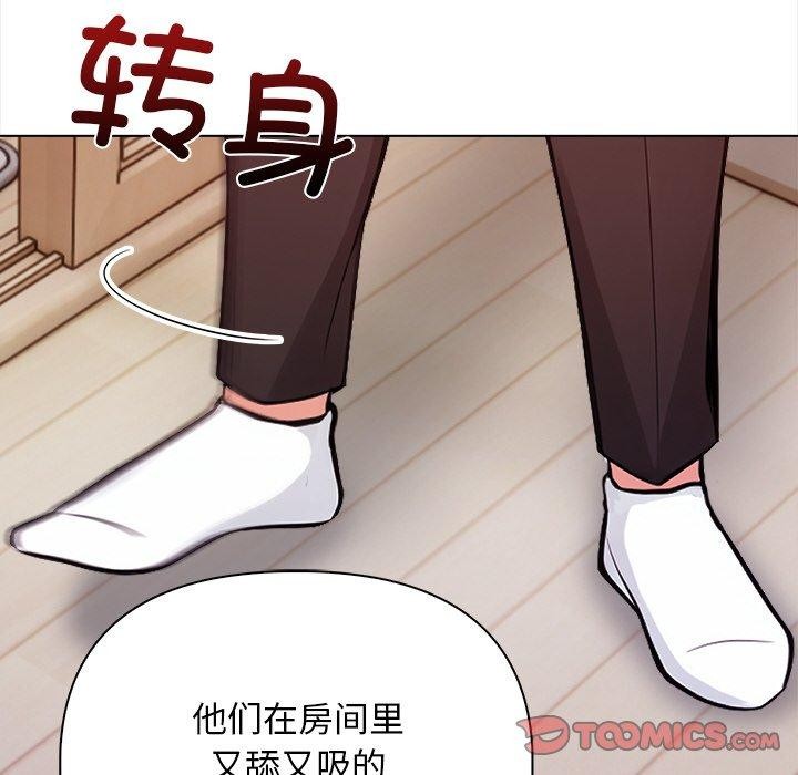 第15话 - 第156.jpg页