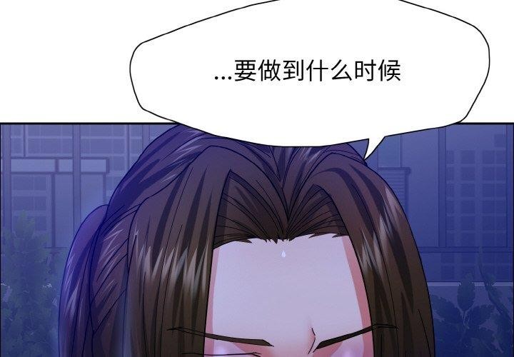 第40话 - 第4.jpg页