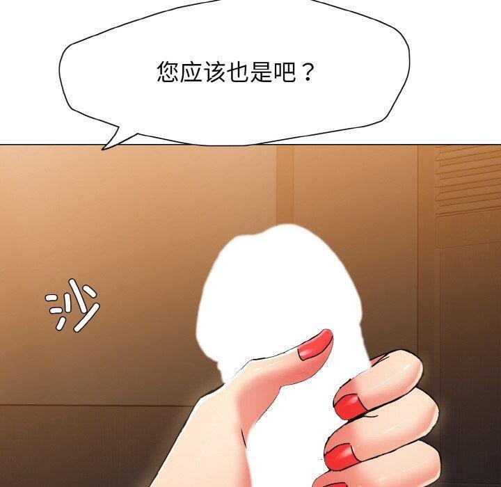 第40话 - 第20.jpg页