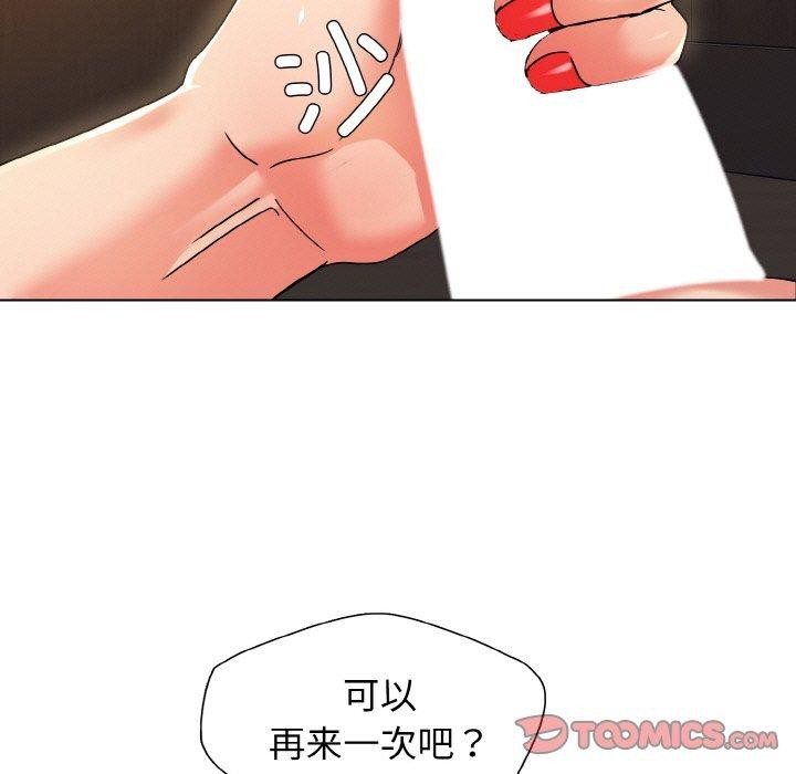 第40话 - 第21.jpg页