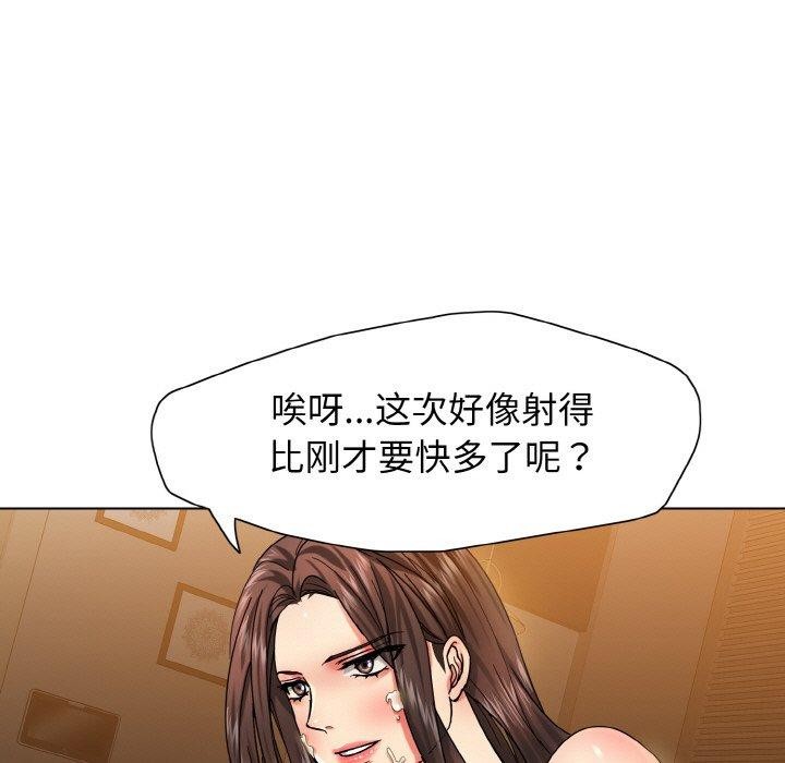 第40话 - 第43.jpg页