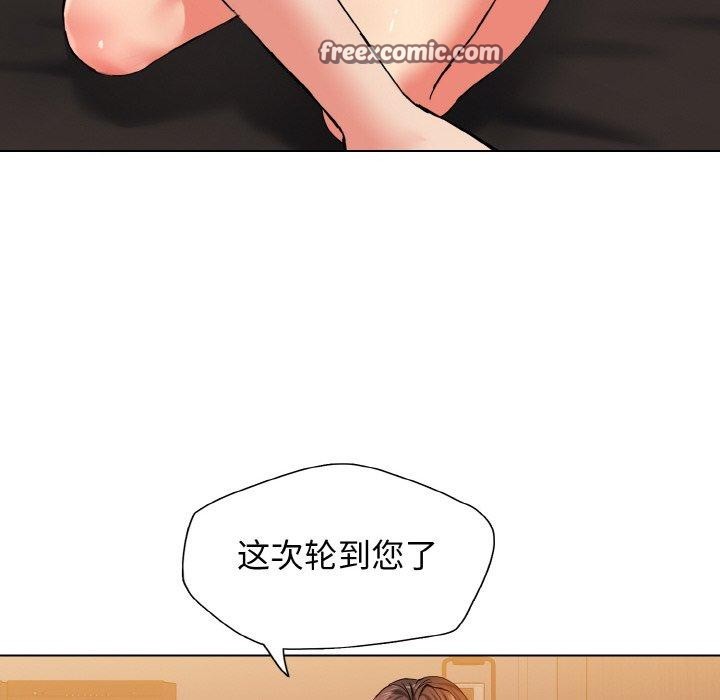 第40话 - 第48.jpg页