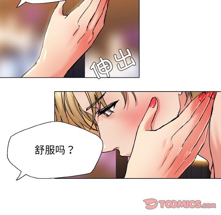 第40话 - 第63.jpg页