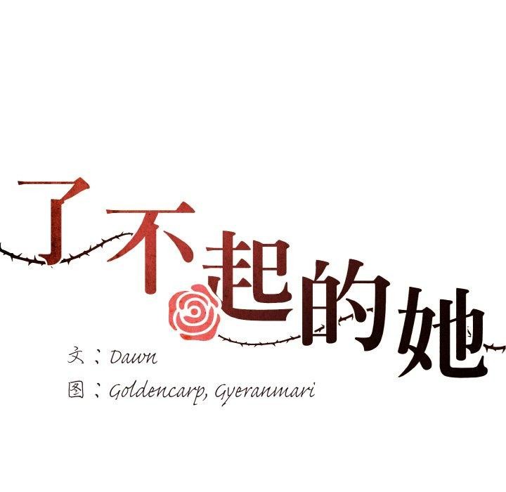 第40话 - 第67.jpg页