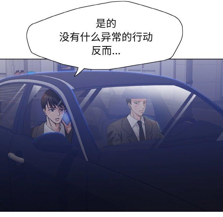 第40话 - 第71.jpg页