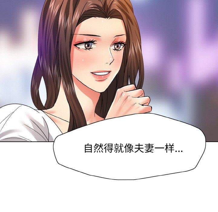 第40话 - 第74.jpg页