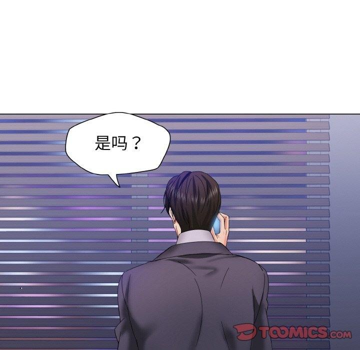 第40话 - 第75.jpg页