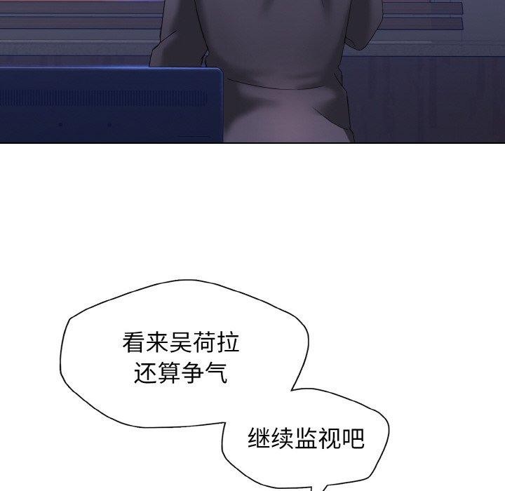 第40话 - 第76.jpg页