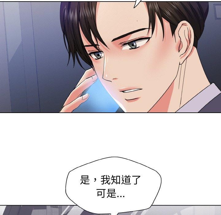 第40话 - 第77.jpg页