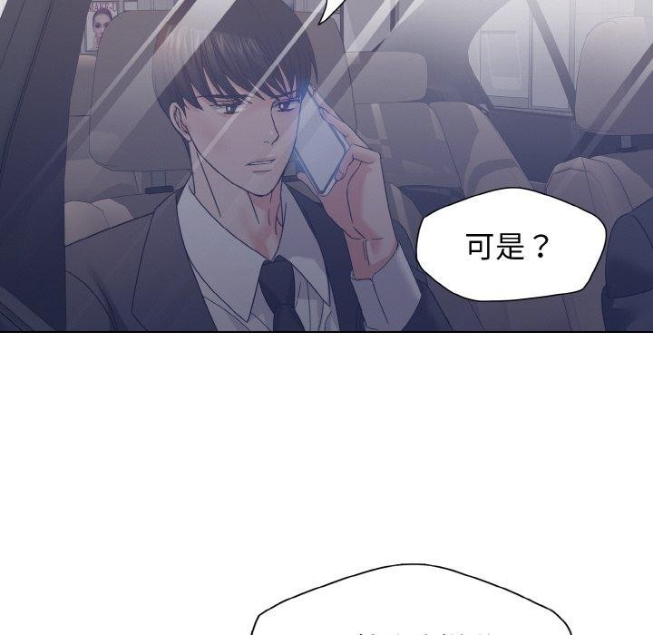 第40话 - 第78.jpg页
