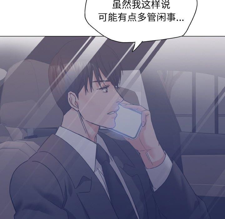第40话 - 第79.jpg页
