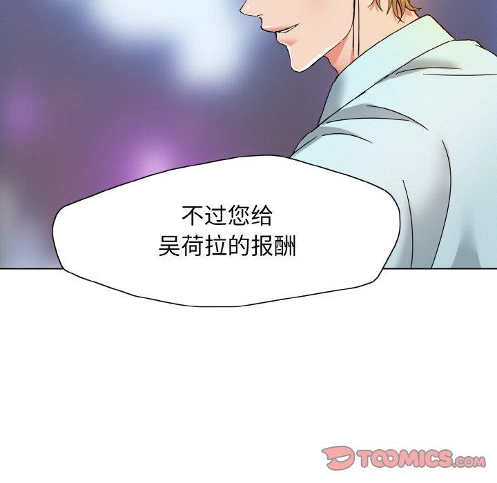第40话 - 第81.jpg页