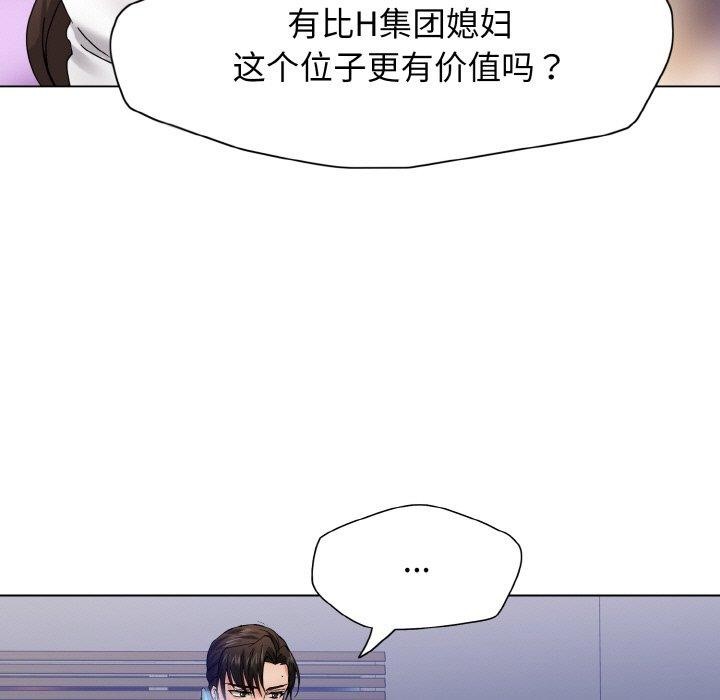 第40话 - 第83.jpg页