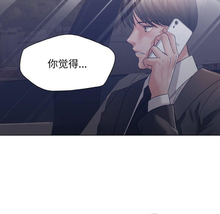 第40话 - 第85.jpg页
