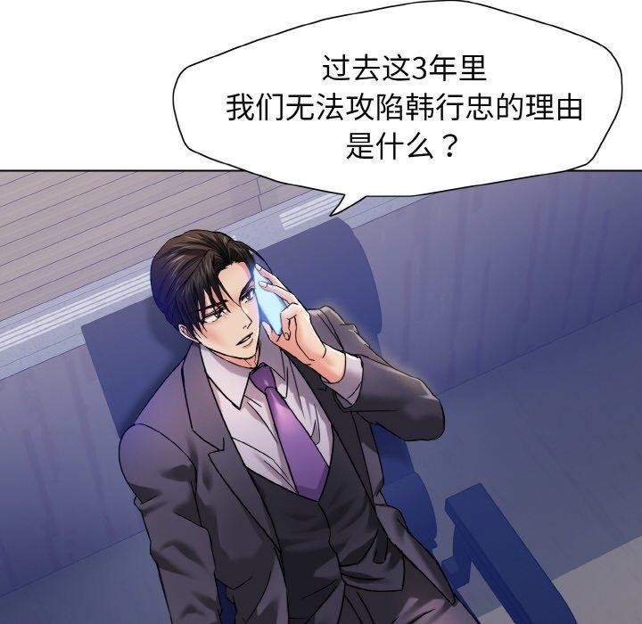第40话 - 第86.jpg页