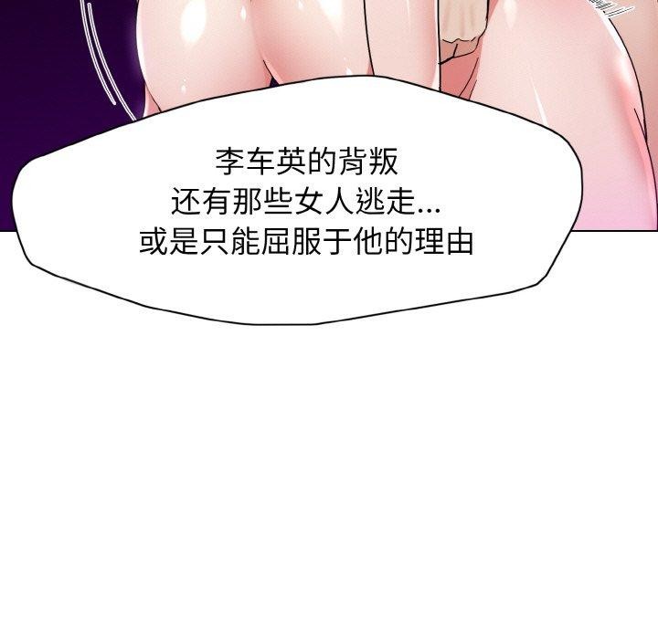 第40话 - 第89.jpg页