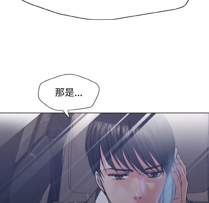第40话 - 第91.jpg页