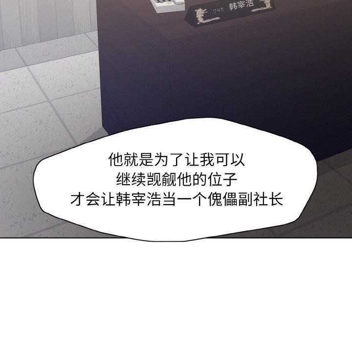 第40话 - 第95.jpg页