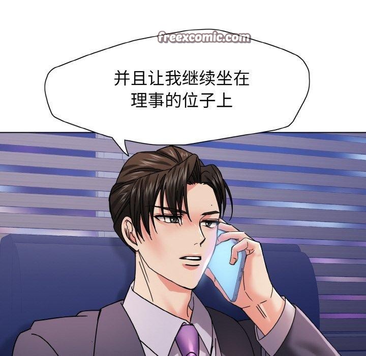 第40话 - 第96.jpg页