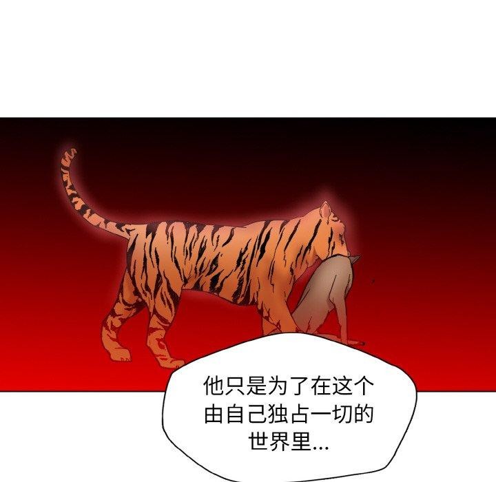 第40话 - 第98.jpg页