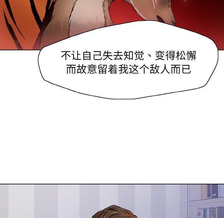 第40话 - 第100.jpg页