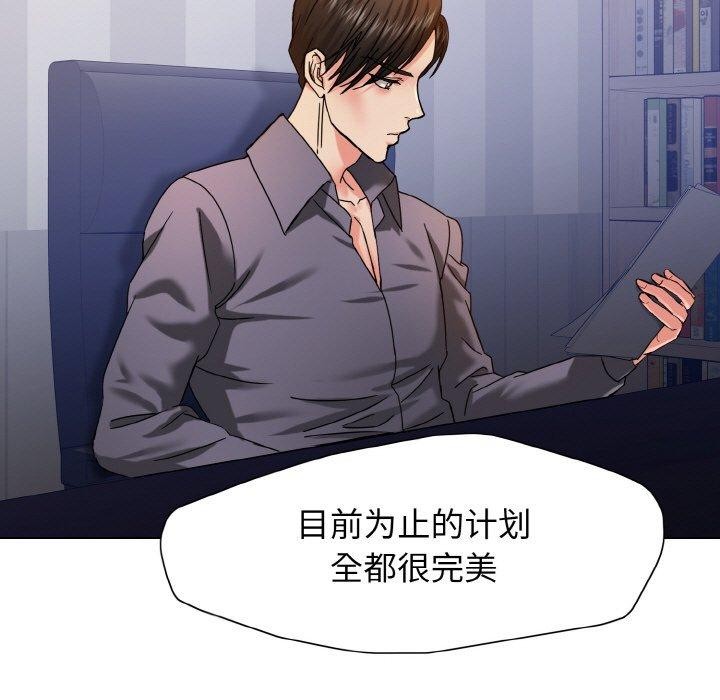 第40话 - 第101.jpg页