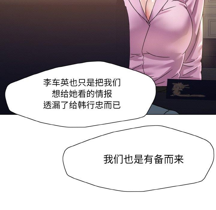 第40话 - 第103.jpg页