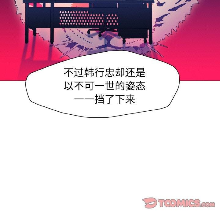 第40话 - 第105.jpg页