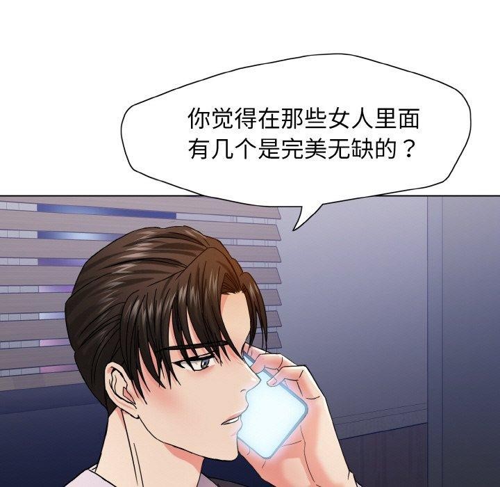 第40话 - 第109.jpg页