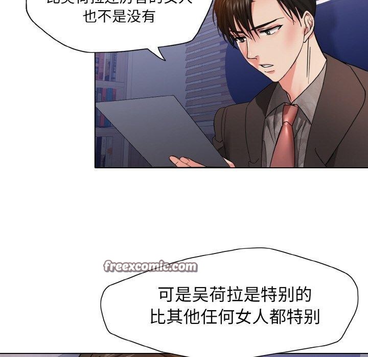 第40话 - 第112.jpg页