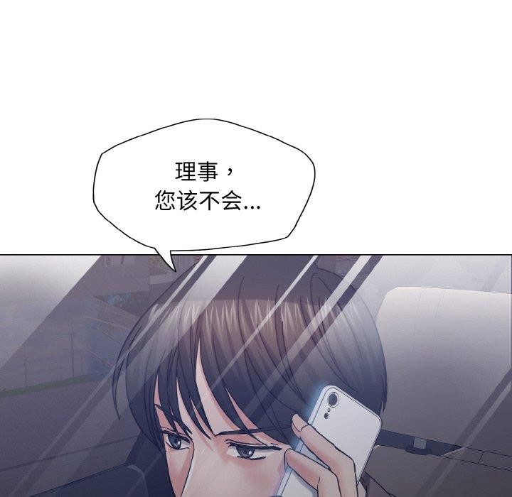 第40话 - 第114.jpg页