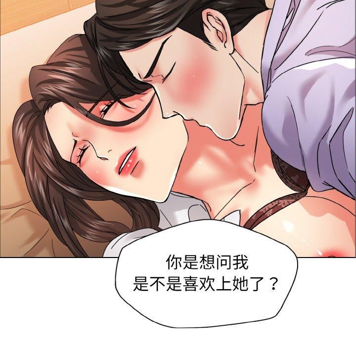 第40话 - 第116.jpg页