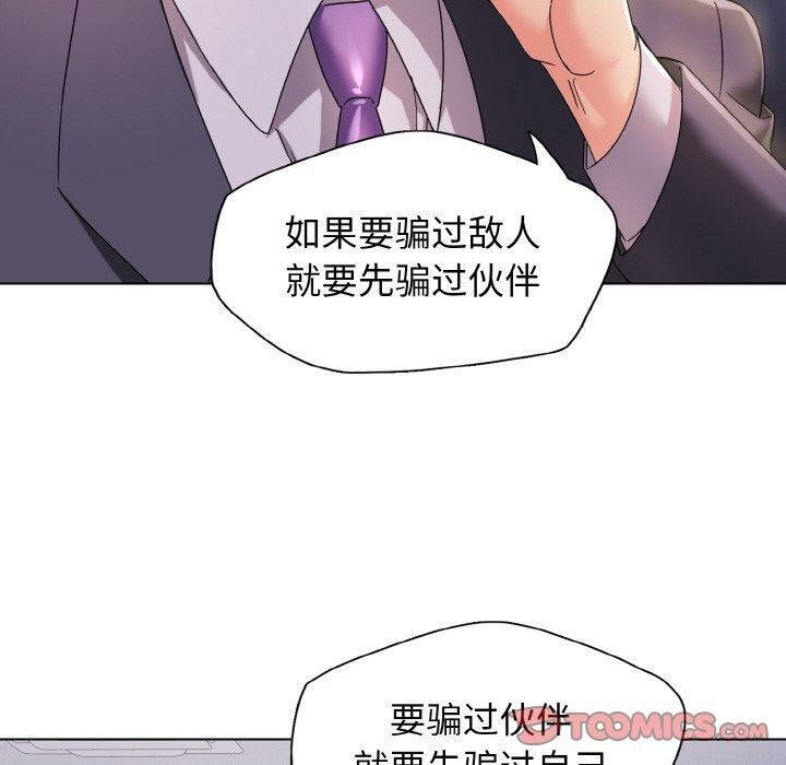 第40话 - 第120.jpg页