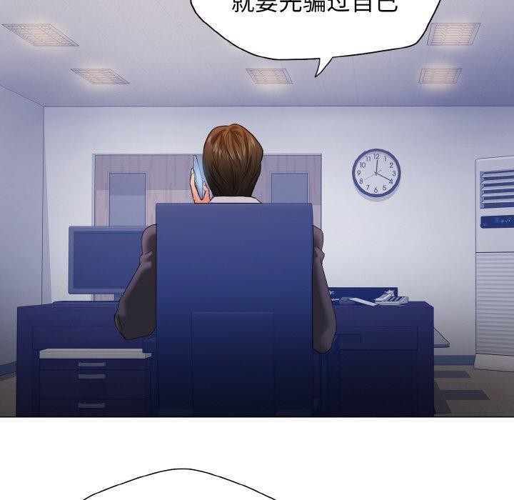 第40话 - 第121.jpg页