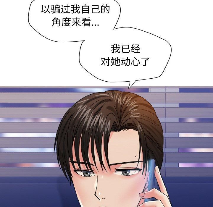 第40话 - 第122.jpg页