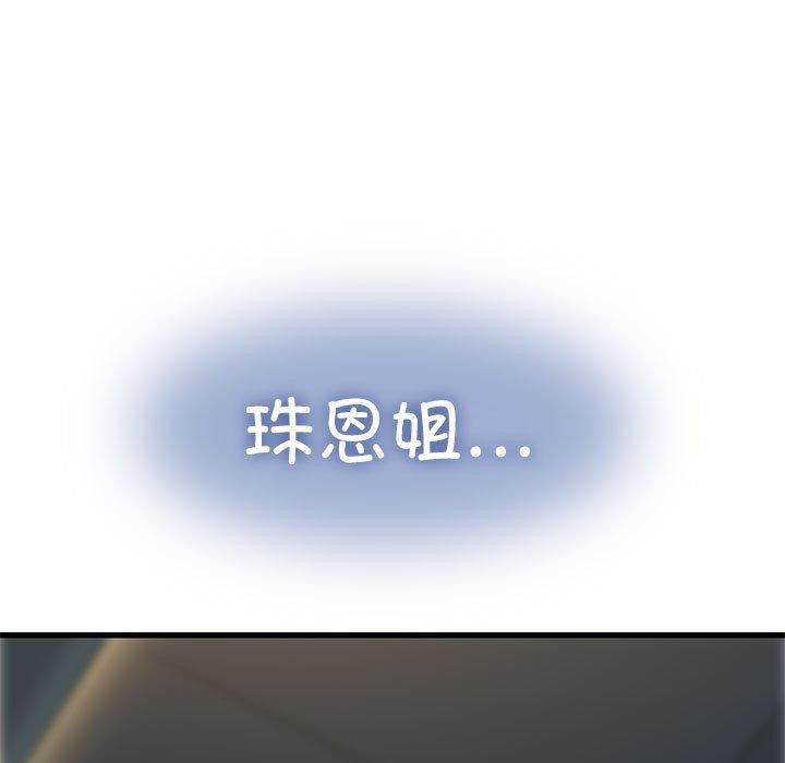 第42话 - 第11.jpg页