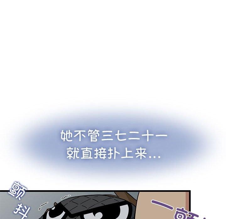 第42话 - 第21.jpg页