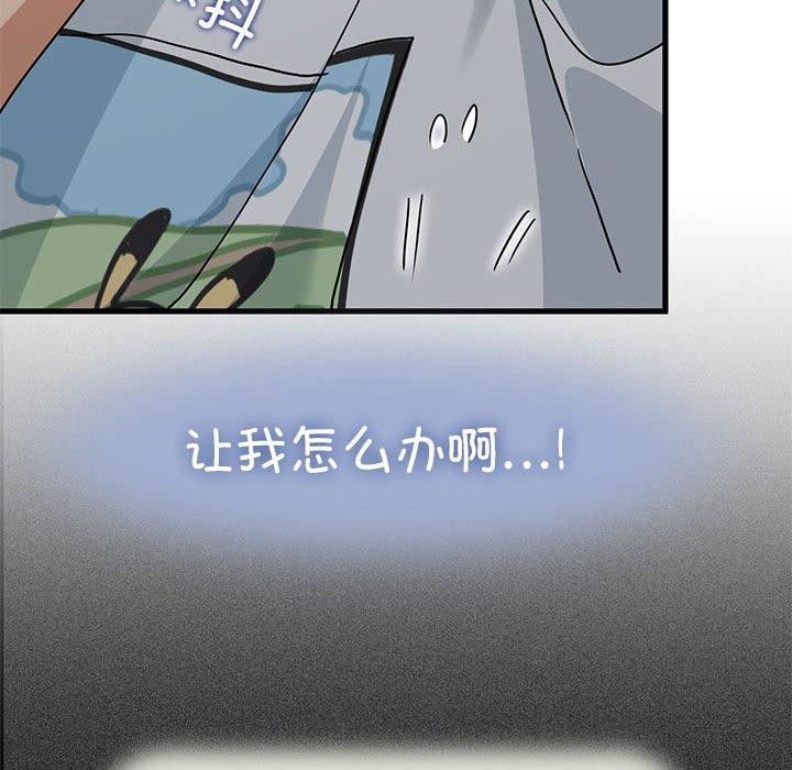 第42话 - 第23.jpg页