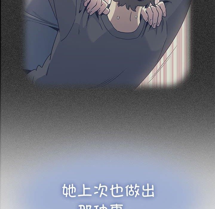 第42话 - 第25.jpg页