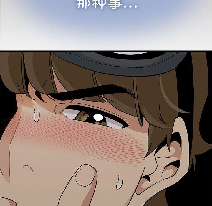 第42话 - 第26.jpg页