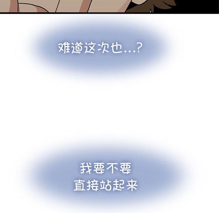 第42话 - 第27.jpg页