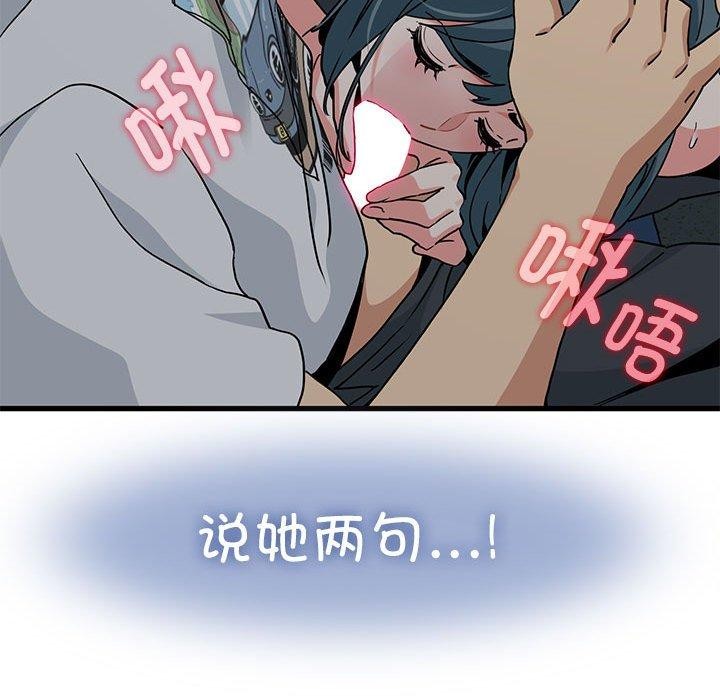 第42话 - 第29.jpg页