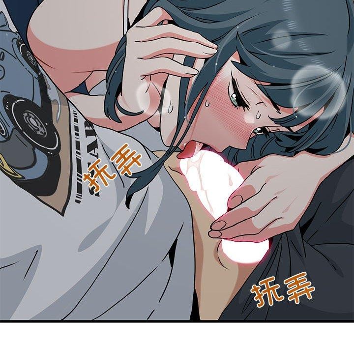 第42话 - 第31.jpg页