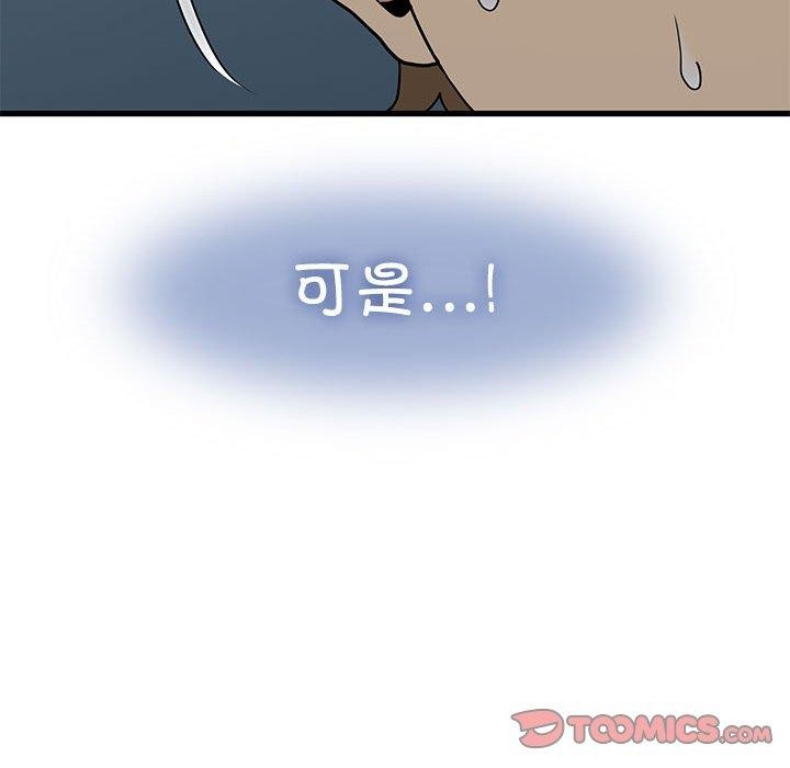 第42话 - 第36.jpg页