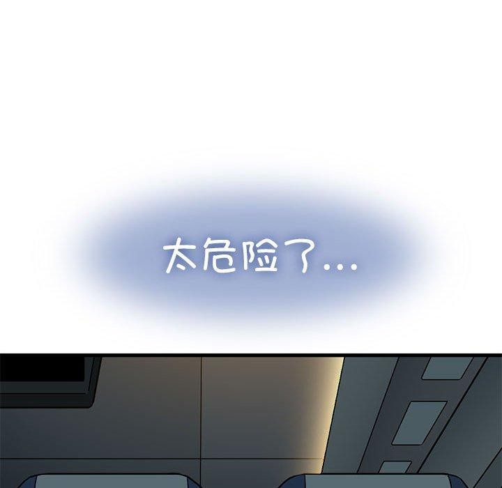 第42话 - 第39.jpg页