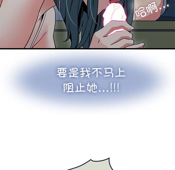 第42话 - 第41.jpg页