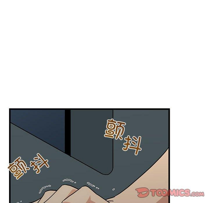 第42话 - 第44.jpg页